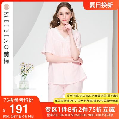 美标纯棉双层棉纱睡衣套装夏季女