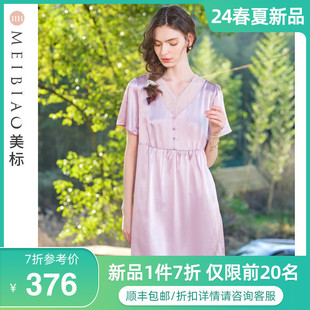 美标重磅短袖 6A级100%桑蚕丝绸睡衣蕾丝家居服 新款 真丝睡裙女夏季