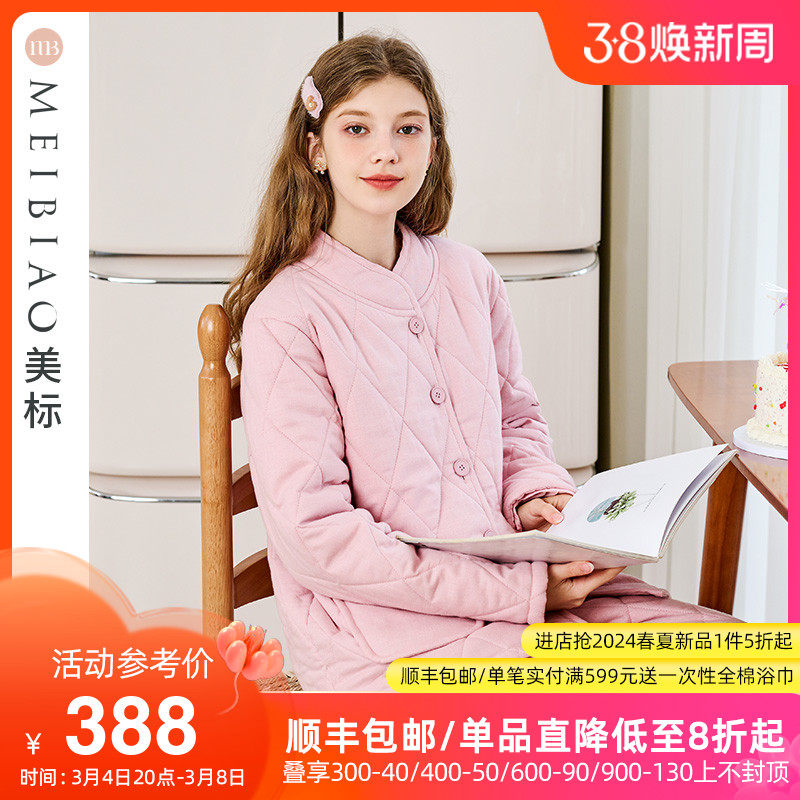 美标纯棉睡衣女三层加厚夹棉袄套装秋冬新中式国风保暖全棉家居服