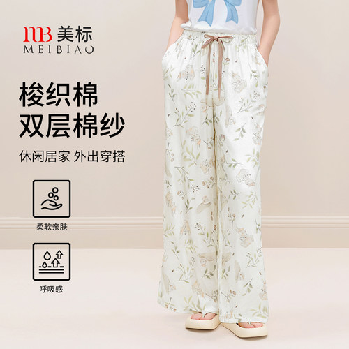 美标春夏长裤棉质女士可外穿裤子