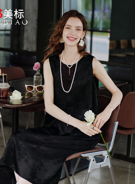 美标夏季重磅桑蚕丝无袖背心睡裙女新款黑色长裙凉感家居服外穿裙