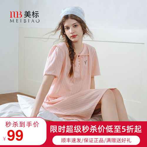 美标夏季新款碎花公主风纯棉睡裙