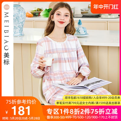 美标梭织磨毛全棉家居服套装女士