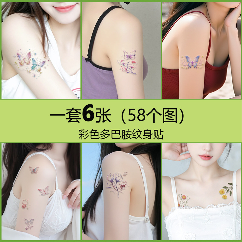 性感少女纹身贴女蝴蝶锁骨手臂高级感持久草本不反光仿真跨境