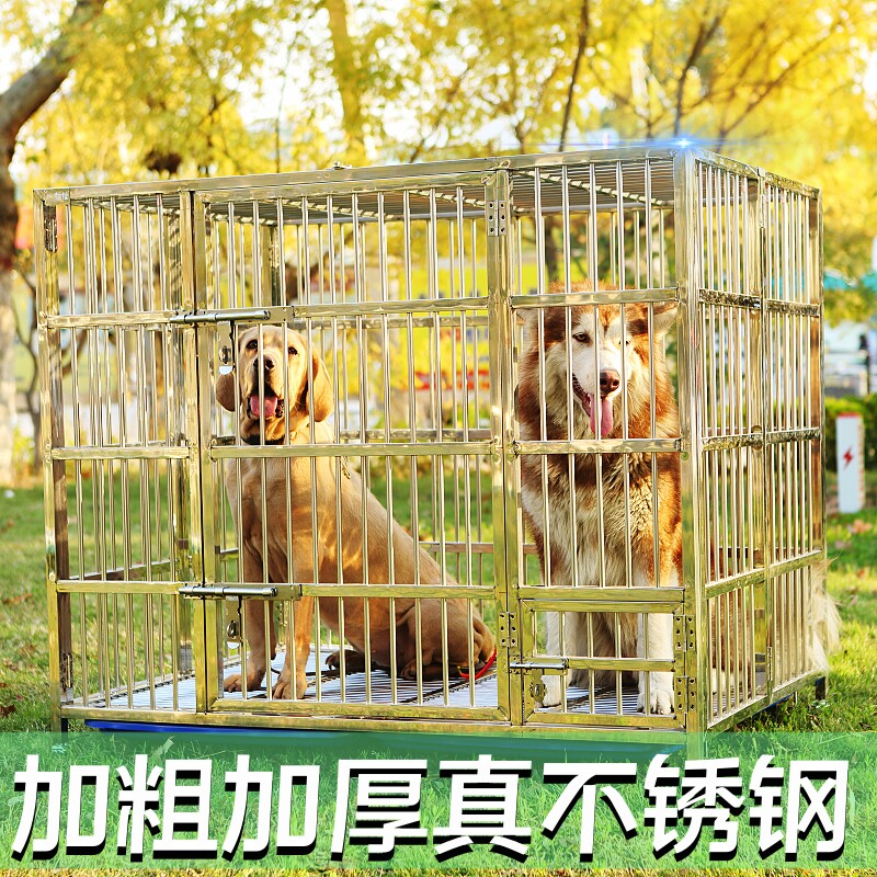 不锈钢加粗厚狗笼子折叠小中大型犬拉布拉多金毛德牧萨摩泰迪柯基_虎窝淘