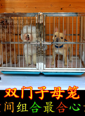 折叠双门小型英牛笼子