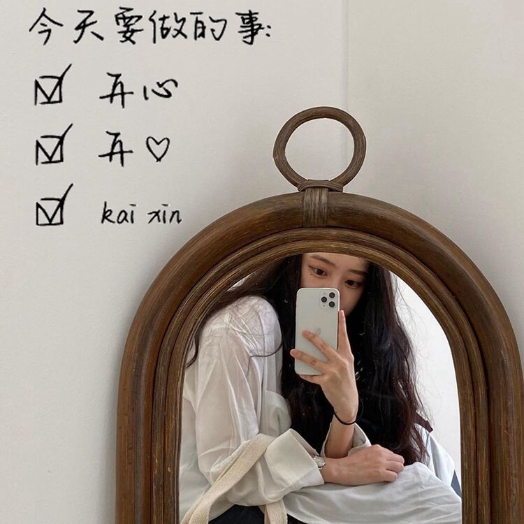 ins风手写文艺文字墙贴纸开心励志短语床头墙面装饰书桌纯色贴画