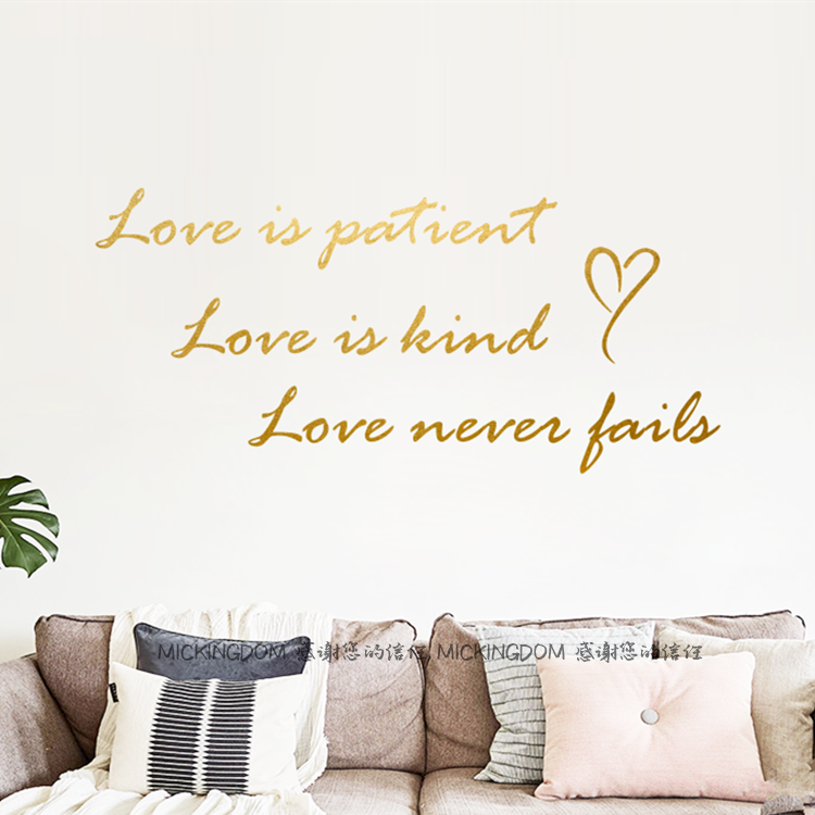 北欧风love浪漫英文诗爱情宣言字母墙贴纸店铺橱窗沙发墙上装饰