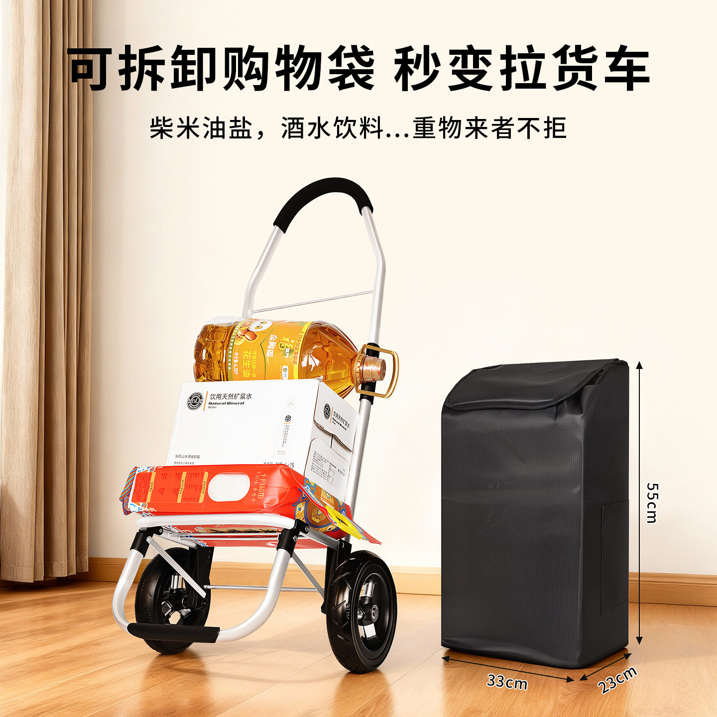 易牌免充气大轮手拉车铝合金拉杆便携折叠买菜搬运一车两用购物车