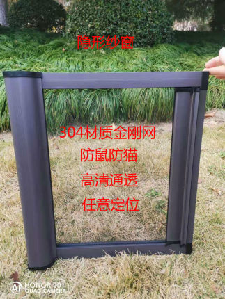 上海专业定制定位款隐形金刚网防蚊防老鼠铝合金纱窗纱门