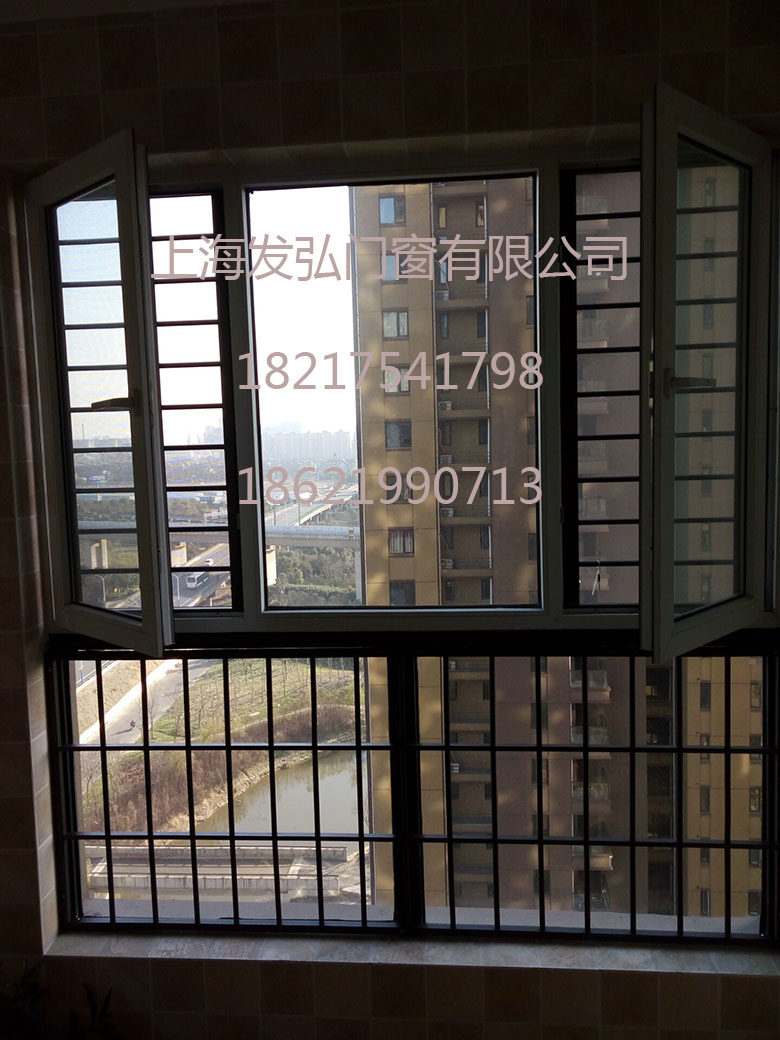 抽拉磁吸可开启式防盗一体窗