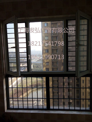 抽拉磁吸可开启式防盗一体窗