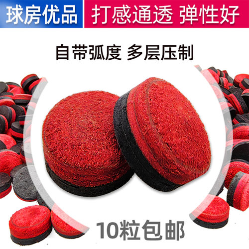 球房公杆皮头高弹耐用不变形枪头