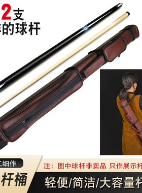 台球杆包软包便携4孔台球杆杆盒台球用品大全九球杆杆桶球杆筒大