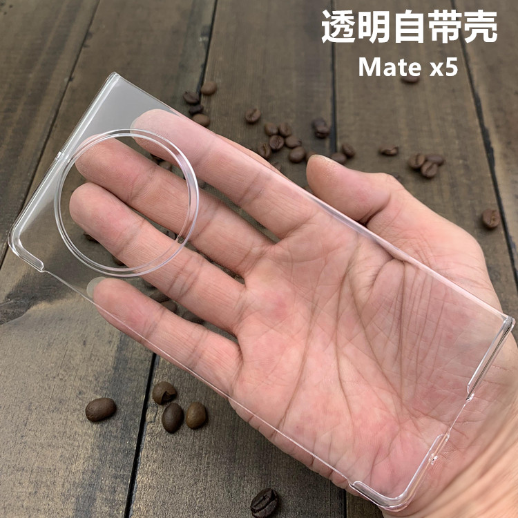 适用于华为Mate X5手机壳透明matex5典藏版保护套防摔PC硬后壳外壳半包自带壳男女款个性商务简约时尚超薄潮