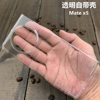 适用于华为Mate X5手机壳透明matex5典藏版保护套防摔PC硬后外壳半包自带壳男女款个性商务简约时尚原装超薄
