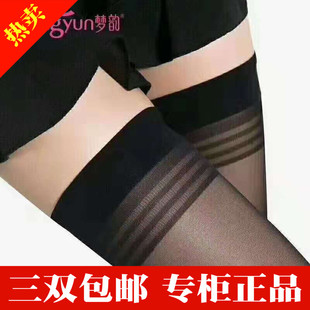 梦韵4006夏季超薄长筒袜丝袜过膝袜防滑大腿袜高筒女三双装包邮