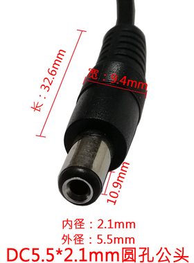 0.75平方大功率点烟器车充母座转5.5*2.1母头105521车充电源线