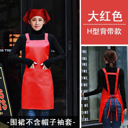韩版时尚厨房围裙定制logo围腰餐厅工作服订做火锅店广告围裙印i.