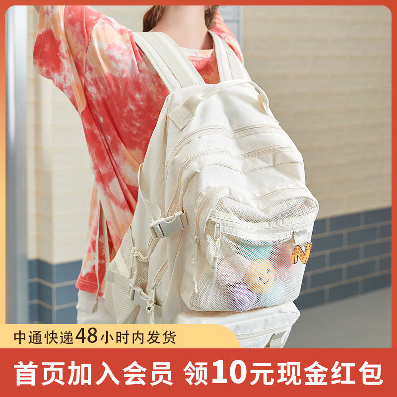 neikidnis双肩包超大容量旅行轻便旅游电脑背包书包女高中大学生在类目 箱包皮具/热销女包/男包, 双肩背包中 - 来自Buy2taobao.com提供专业的淘宝代购服务