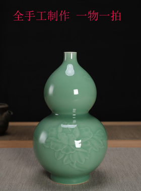 龙泉市青瓷刘昌庭全手工弟窑梅子青小号花瓶花器摆件陶瓷插花葫芦