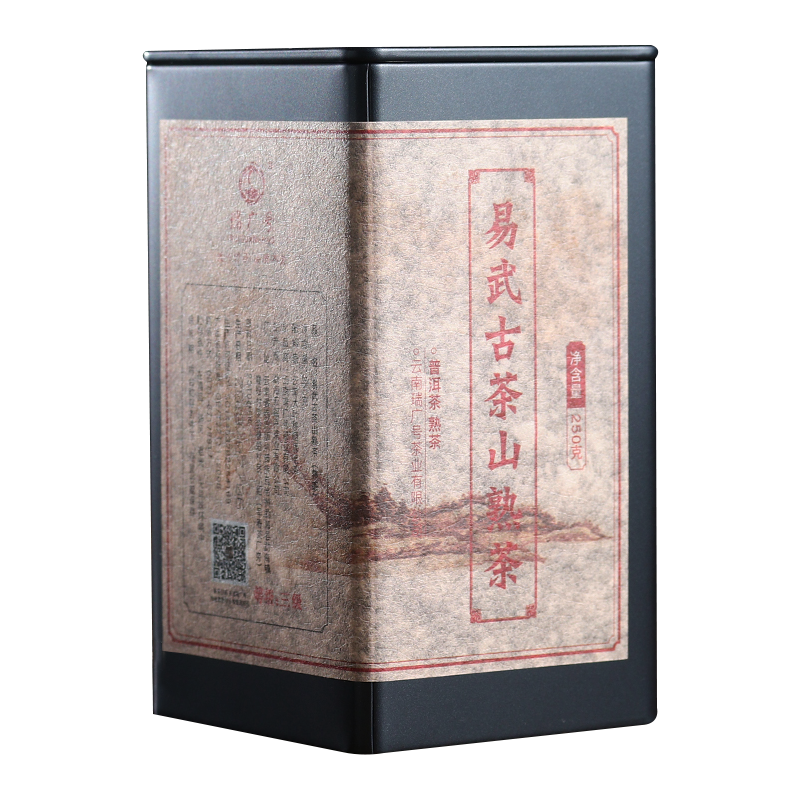 瑞广号9年普洱熟茶金芽散茶易武古树高品质名山茶叶250克