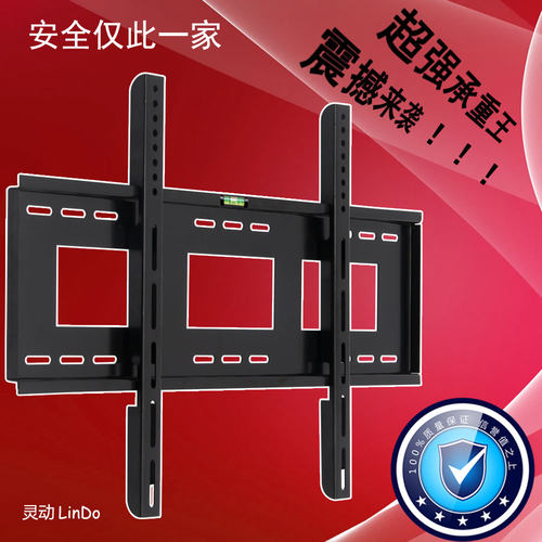 电视机加厚墙上壁挂架