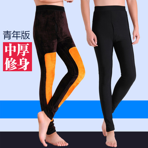 加厚青少年光面修身护膝保暖裤