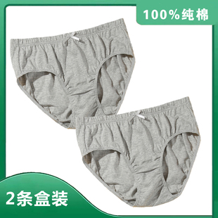 100%全棉短裤 2条盒装 三角裤 女中高腰大码 头吸汗透气 女士纯棉内裤