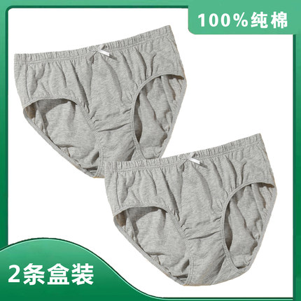 2条盒装 女士纯棉内裤女中高腰大码三角裤100%全棉短裤头吸汗透气