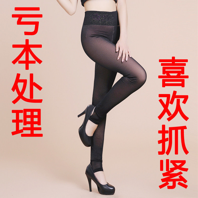 特价款假透肉打底裤加绒加厚女士秋冬季外裤穿底裤高腰保暖裤棉裤