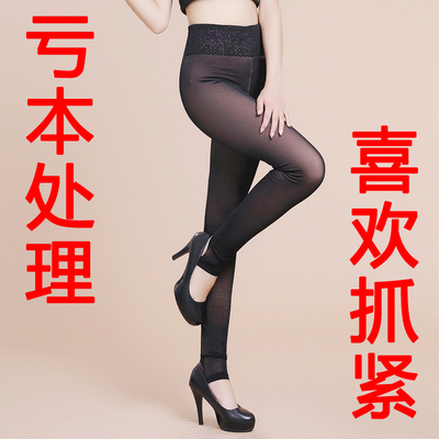 特价款假透肉打底裤加绒加厚女士秋冬季外裤穿底裤高腰保暖裤棉裤