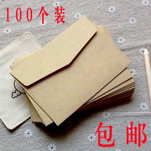信封10*7迷你创意复古购物银行卡