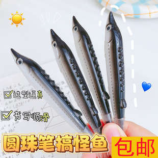 新款鱼笔 创意中华鲟系列圆珠笔 鱼类造型笔 欧美日韩礼品促销笔