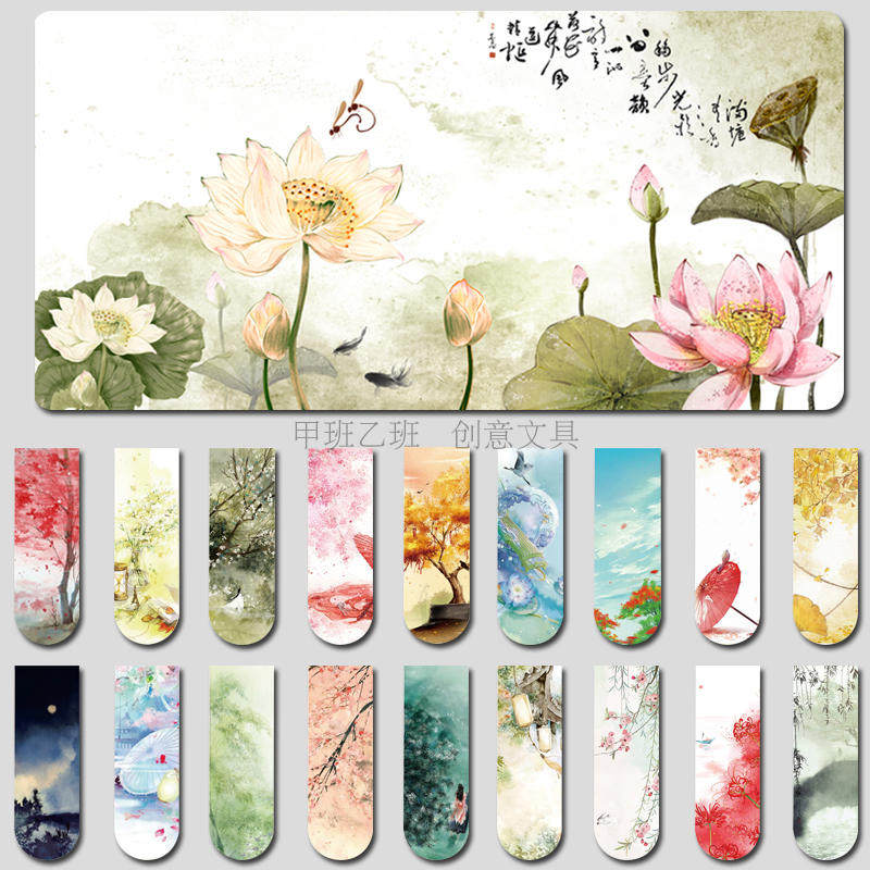 class A originality fresh magnet bookmark classical China Antiquity Noctilucent magnetic bookmark student giftin the Electronic Dictionary/Electronic paper book/Stationery , The paper book , Bookmarks  category - from Buy2taobao.com to provide professional Taobao agent buy service