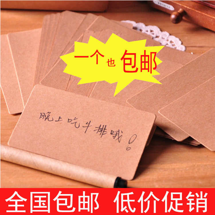 复古盒装素色空白diy涂鸦 便利贴书签牛皮纸加厚单词卡圆角 包邮