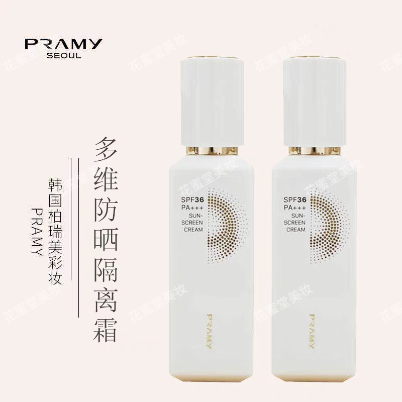 PRAMY/柏瑞美多维防晒隔离霜40g隔离防晒二合一修饰SPF36PA+++
