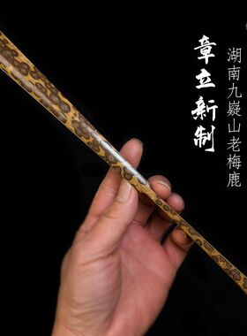 非遗章立新制九嶷山老梅鹿折扇8寸天然斑竹蜡底白花立体古方文玩