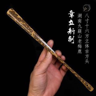 非遗章立新制九嶷山老梅鹿折扇8寸天然斑竹蜡底白花立体古方文玩