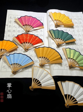 包邮2.5寸迷你玉竹折扇古风文玩扇小扇子红绿色黄色环扣题字便携