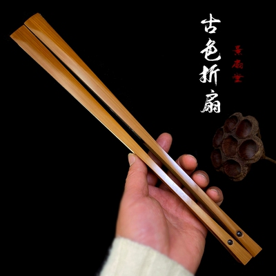 扇子老玉竹玉竹折扇中国风老扇骨