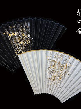 新品95寸洒金洒银爆炸金苏工扇面替换空白宣纸书法手工高档中国风