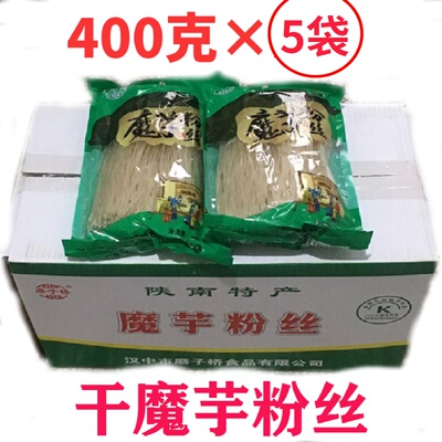 干魔芋粉丝饱腹代餐陕西汉中400g