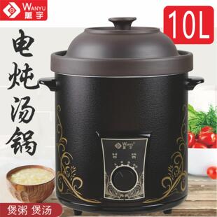 万宇紫砂锅厂家直销大容量电炖煲汤粥锅质保3年多台更优惠