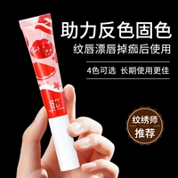 SC Lock Color Red Lip Tatth Stitch Special Red Lip Color Lip Bliach Lip Lip Lip Lip Lip Lip Lipse Lip Gloss Gloss