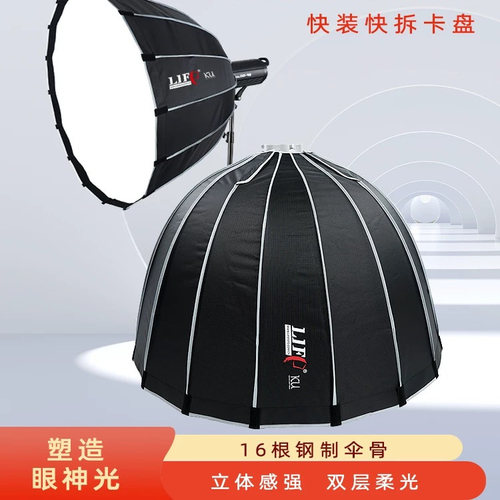 深抛快装便携式柔光箱保荣口摄影棚快拆适用于金贝耐思爱图仕