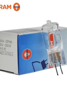 OSRAM欧司朗卤素灯 120V300W舞台摄影灯泡GX6.35适用于保富图D2