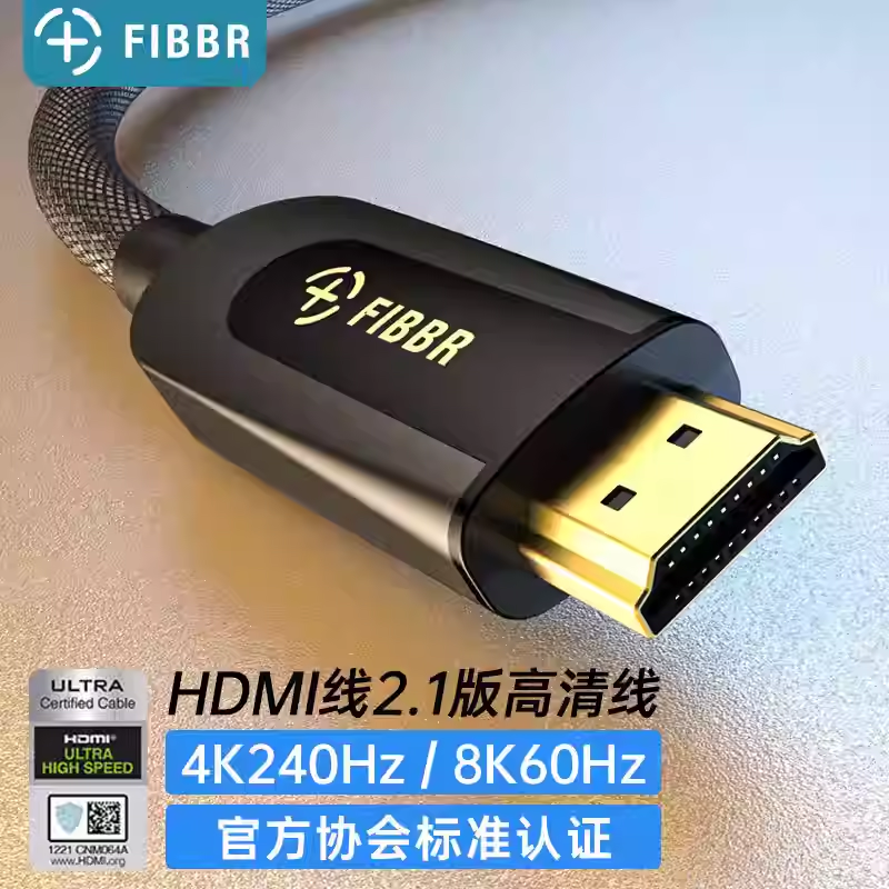 菲伯尔DP线2.1认证款240/360hz高刷显示器显卡连接线兼容1.4接口