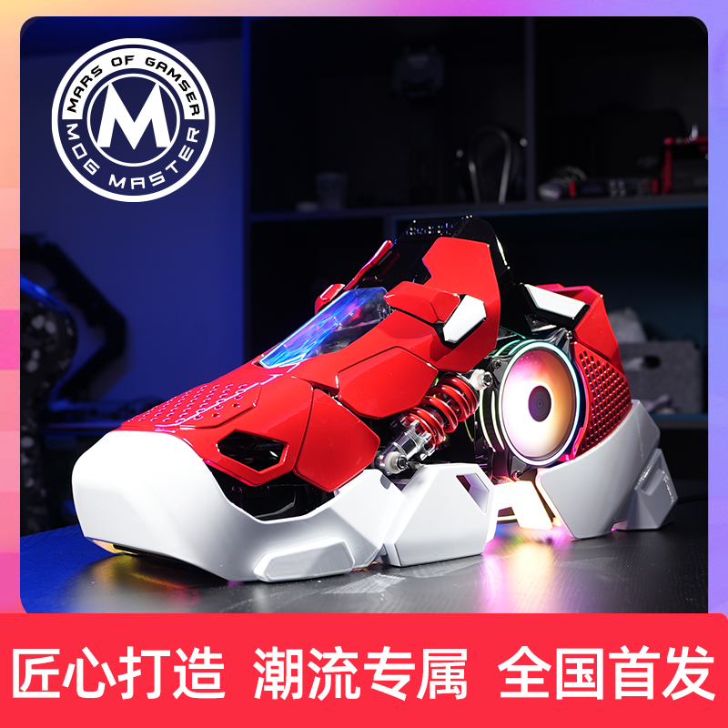 MOG火星玩家×ClOOLER MASTER 酷冷运动鞋 装机大赛作品水冷主机