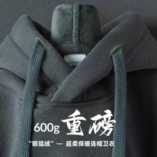 简单的高级感纯色连帽卫衣男女同款春秋款连帽衫上衣质感好